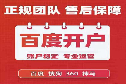 百度推广策略：案例分析如何实现转化