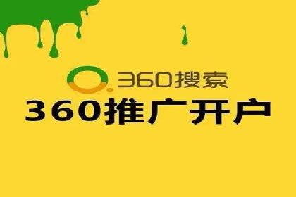 揭秘百度推广代运营公司实操技巧