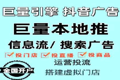 案例分享：今日头条信息流广告助力产品推广